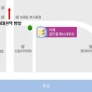 미래홈타운공인중개사사무소 이미지