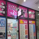 센트럴안경 송도점 | 송도 안경점 추천! 으뜸플러스안경 인천송도2호점 초등학생 안경테 19,000원 교체 후기