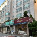 예전칼국수 | 광안역칼국수 맛집 예전칼국수🍜