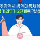 동행재활요양병원 이미지