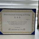 경대연합엠플랜의원 이미지