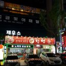 제니스노래주점 이미지