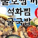 바다마을(본점) 이미지