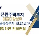 궁동천 이미지