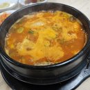 전원회타운