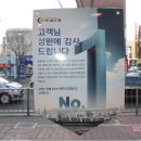 김가네 울산시청점 이미지