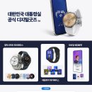 편리굿즈