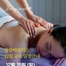 장샹떼플러스 이미지