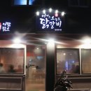 모텔빠리몽 이미지