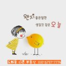 도화동 987-2 도화역금강펜테리움센트럴파크아파트 101동, 102동 앞 | 도화역 24평 신축 아파트 매매≫≫도화역 금강펜테리움 센트럴파크