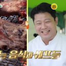 장터소주방