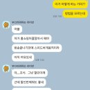 [전남-여수] 더블데이트로 떠나는 유탑마리나 호텔 풀오션뷰 디럭스 더블 숙박 후기