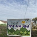 양남독채펜션 | 📍경주·울산 사이에서 찾아낸 우리 가족만의 힐링