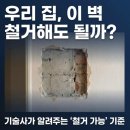 에이톰엔지니어링