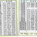 북동초등학교 이미지