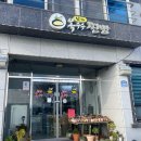 남해옥수수찐빵 네이버블로그