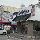 오성감자탕 | 처인구청 뼈해장국 감자탕 가성비맛집 다정집 (무료주차)