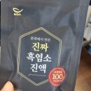 경기도 수원시 권선구 호매실로 12 (탑동) | 수원 탑동 맛집 부모님과 오기 좋은 호매실 맛집 - 본흑염소 능이삼계탕 수원탑동점 방문 후기