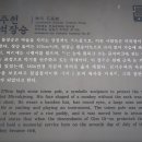 주천 석장승 이미지