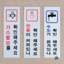 샤인전기 이미지