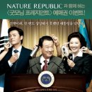 네이처굿모닝