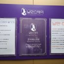 낭만스테이울산삼산점 네이버블로그