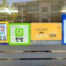 약수부동산공인중개사사무소 이미지