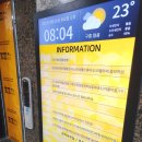 검단 눈담봄101 이미지