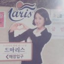 드마리스 부천점 이미지