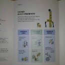 무한상사 사회적협동조합 이미지