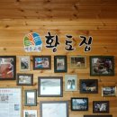 황토숯불닭갈비 이미지