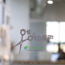 주식회사 이룸 이미지