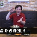 심리국밥 이미지