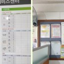 더봄사회적협동조합
