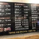 불막열삼 이미지