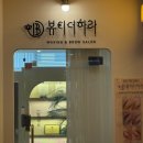 수원-0985 네이버블로그