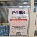 33떡볶이&꼬마김밥고양