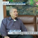 안병경 카카오 검색결과