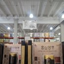 천지인 | 코스트코 꿀템, 진세노사이드 24mg 동원천지인 홍삼정 골드 8.0 득템 후기