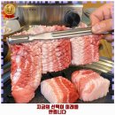 버스정류소_신성동 | 유성구 맛집 경성삼겹살 착한 가격과 리뷰는 덤으로 추천 순위까지