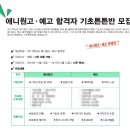 전원미술학원