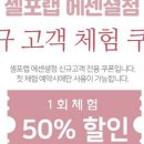 쉽게하는다이어트 이미지