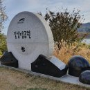 인안2리 Daum카페