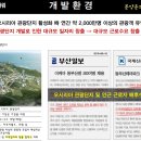 송정타워 이미지