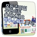 대전세종충남정수기 이미지