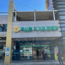 직거래축산물판매장 이미지