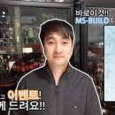 새로이 Lab 이미지