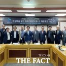 미래철도연구원 이미지