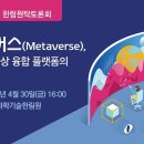 (주)미래영상