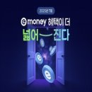 에누리스토어 이미지